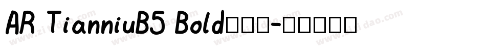 AR TianniuB5 Bold手机版字体转换